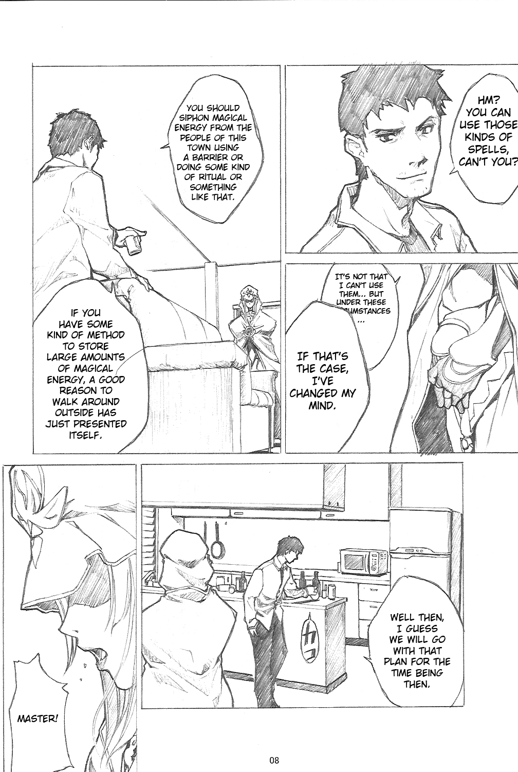 Fate/stay night - Another mobius (Doujinshi) Chapter 0 7